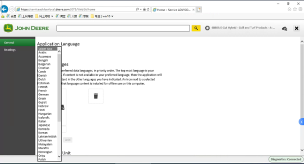 John Deere Software V5.3 AG CF for EDL V2 - Image 5